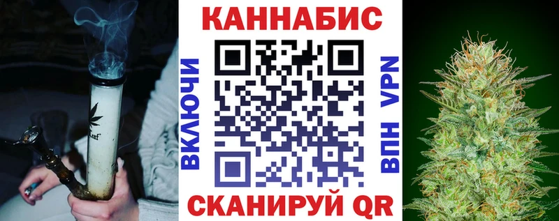 Продажа наркотиков Приволжск КОКАИН МЕФ ГАШ