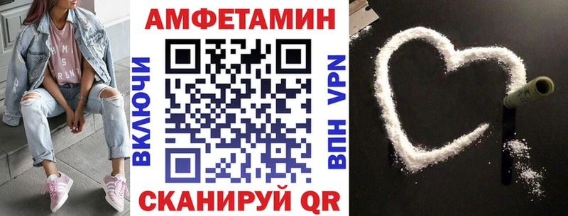 kraken   Приволжск  Амфетамин Premium 