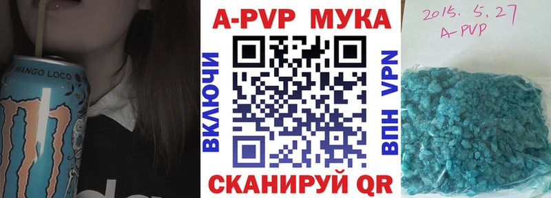 Alfa_PVP СК КРИС  MEGA зеркало  Приволжск  где найти  
