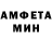 Амфетамин 98% Nathenial