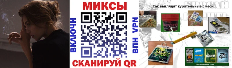 Бутират буратино  Приволжск 