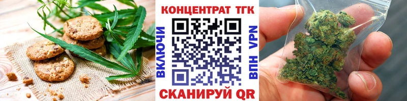 omg ССЫЛКА  Приволжск  Печенье с ТГК марихуана 