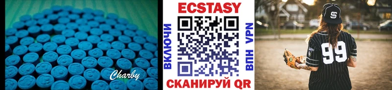 наркотики  Приволжск  Экстази MDMA 