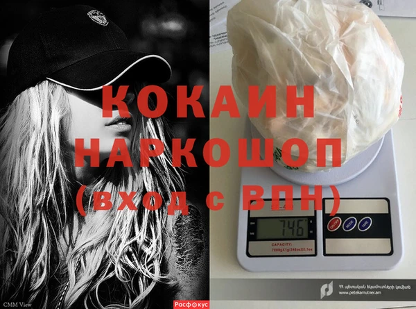 гашиш Абинск