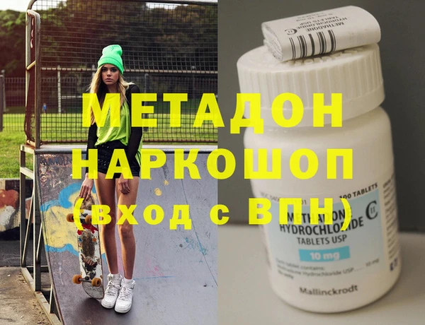 гашиш Абинск