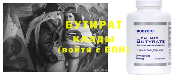 соль ск Наволоки