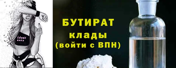 дурь Абдулино