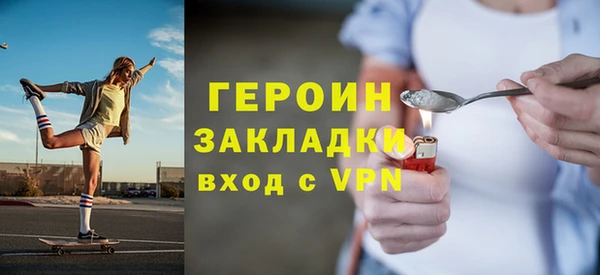 амфетамин Навашино