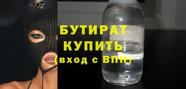 дурь Абдулино