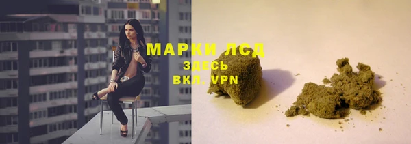 гашиш Абинск
