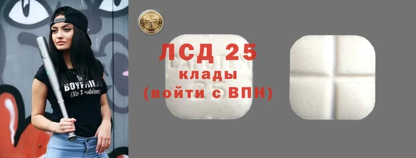 дурь Абдулино