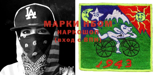 соль ск Наволоки