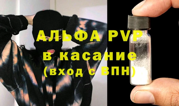 дурь Абдулино