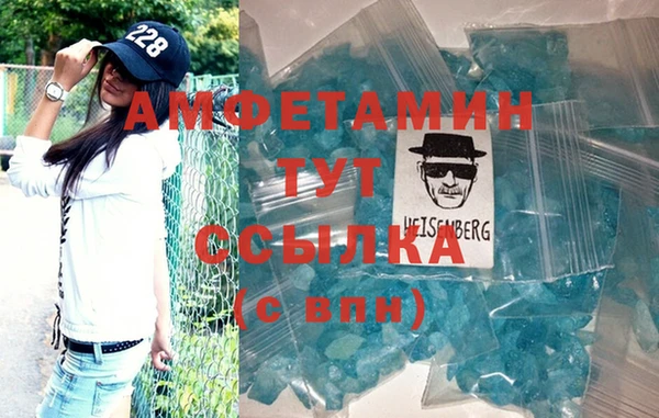 гашиш Абинск