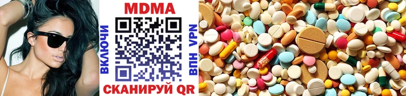 MDMA кристаллы  darknet состав  Приволжск  даркнет сайт 