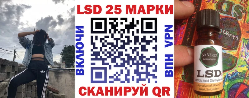 мега ссылки  где купить   Приволжск  Наркотические марки 1,8мг 