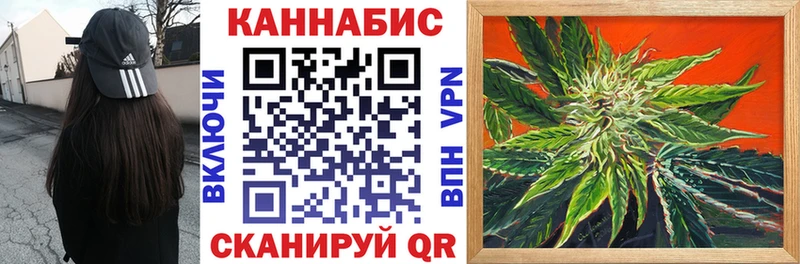 Марихуана тримм  Приволжск 